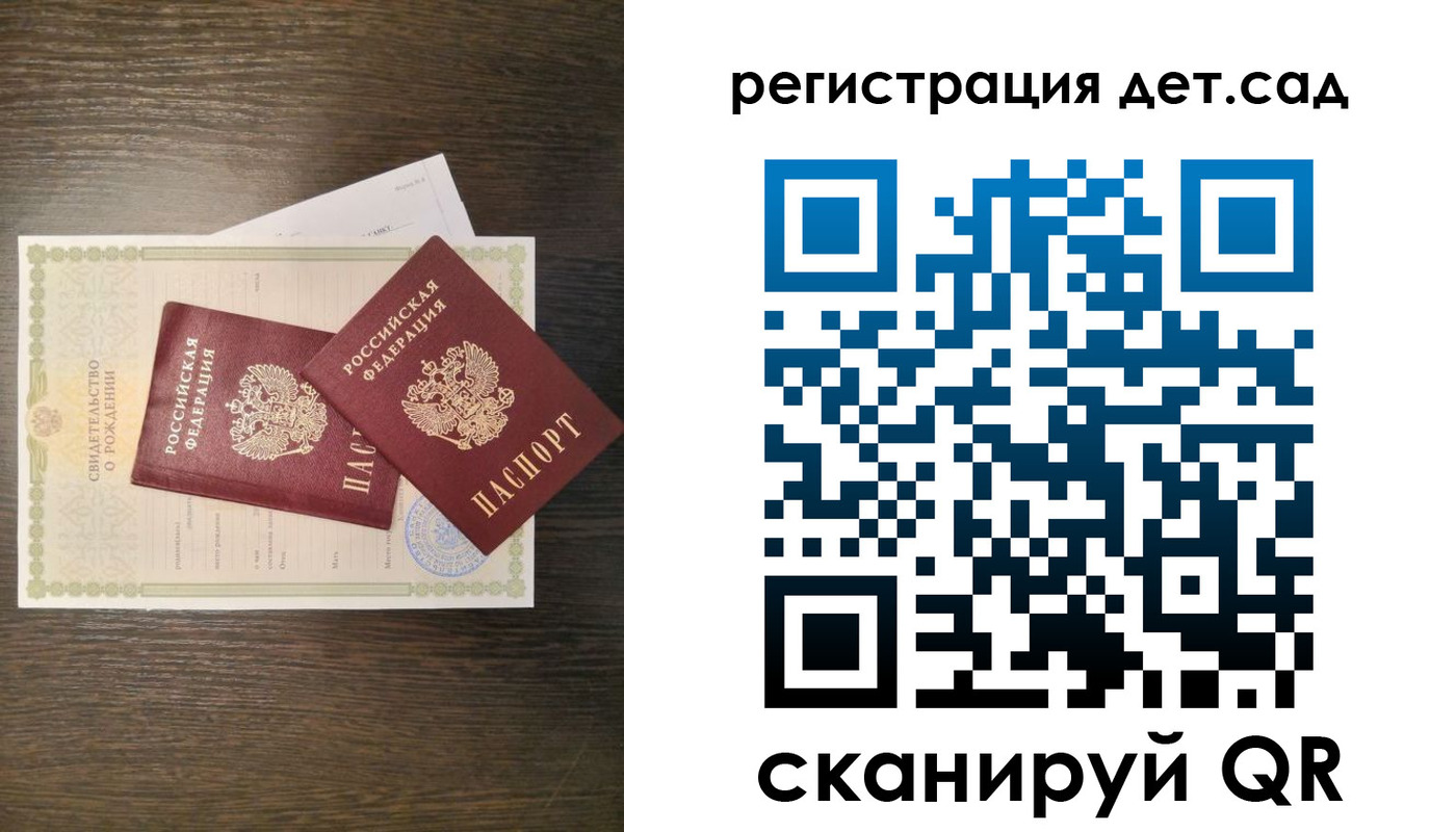 временная регистрация гарантия в Харабали