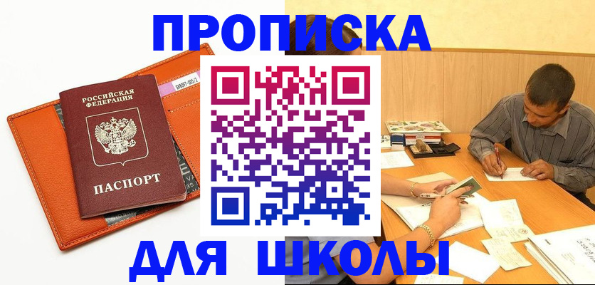 форма 3 в Харабали